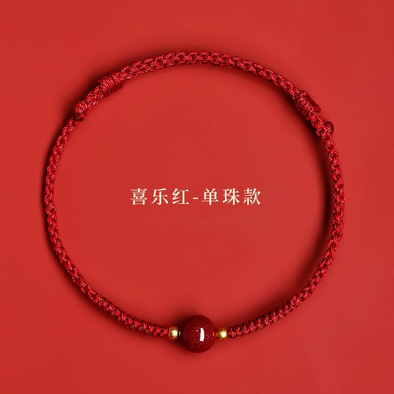 Hangzhou 2026 Zodiac Year Red String Bracelet for Women, Cinnabar Bracelet for Those Born in the Year of the Horse, Woven Transfer Bead Amulet, Red String Bracelet