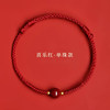 Hangzhou 2026 Zodiac Year Red String Bracelet for Women, Cinnabar Bracelet for Those Born in the Year of the Horse, Woven Transfer Bead Amulet, Red String Bracelet