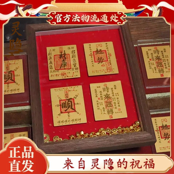Hangzhou Direct Delivery 2026 Year of the Horse Zodiac Year Mobile Phone Stickers Wealth Amulet Bring in Wealth and Treasure, Good Luck and Prosperity
