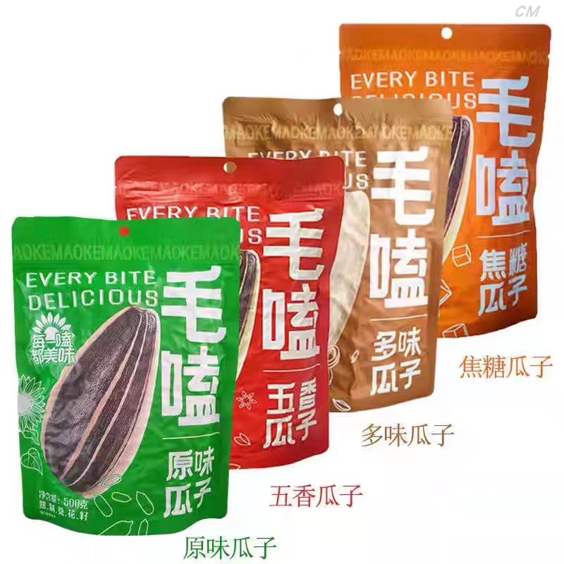 Melon Hair High On Caramel Five Scented Bagged Sunflower Seed Kernel Large Melon Seeds Casual Snack Bagged 400g-Taobao