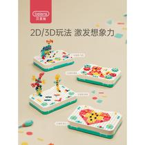 L childrens assembly nut disassembly and disassembly toy baby electric drill screw tool box boy puzzle