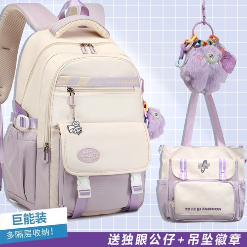 Вместительный и большой ранец со сниженной нагрузкой, сумка, водоотталкивающий рюкзак, для средней школы