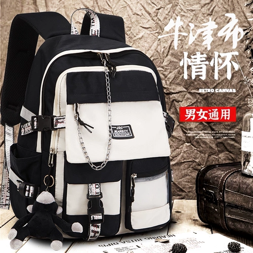 Вместительный и большой школьный рюкзак, ноутбук для отдыха для путешествий для мальчиков для школьников, для средней школы