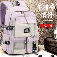 Фиолетовый [фавориты плюс покупка только цепных аксессуаров]