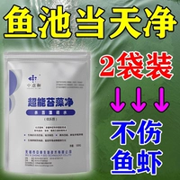 Управляемая корневая трубка 4 MU 2 сумки