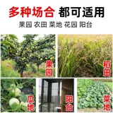 Птичья рыбная пруд -пруд пруд -пруд Скачивающийся птица Спустя птица Артефакт на открытый солнечный ультразвуковой ультразвуковой ультразвуковой анти -сеа -сиго и дикая утка