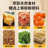 Специально для лысой задницы] Циренная куриная анти -фар -закуски против.