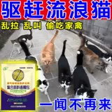 Директор по артефакту на открытом воздухе на открытом воздухе Эффективно управляет Wild Dog Wanderer, Weasel, Aquaculture Farm для цыплят, чтобы поймать клетки для кошек