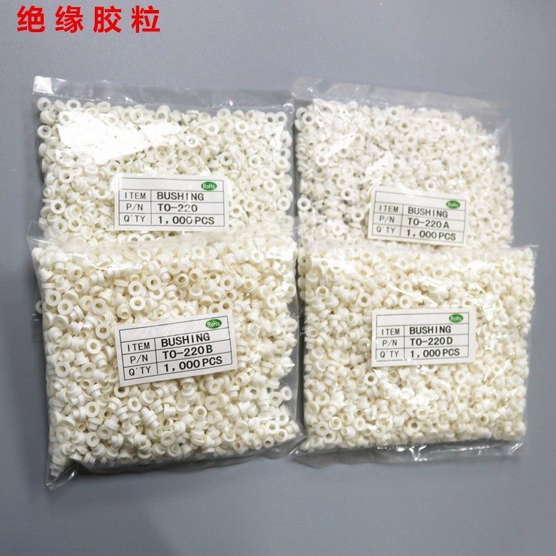 M3螺丝绝缘胶粒，办公电器必备-热绝缘体-淘宝好物网