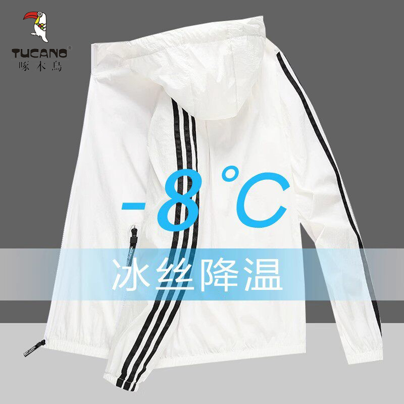 Woodpecker Men's Sun Protection Skin Jacket 2026 Summer Ultra-Thin Breathable Sunscreen Clothing Fishing Ice Silk Jacket for Men