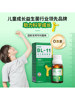 Sai Bu Gao Probiotic Bl-11 Animal Bifidobacterium Lactobacillus Rhamnosus for Children to Promote Growth