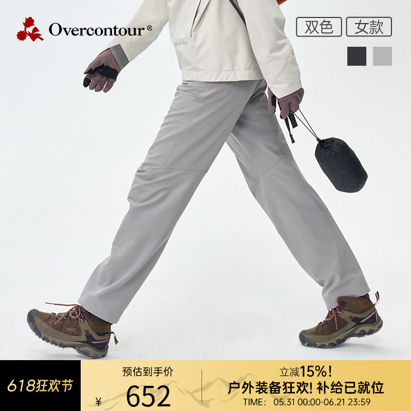 Octerra Overcontour Kawa Women's Autumn and Winter Windproof Softshell Hiking Pants Octerra Overcontour Kawa Women's Autumn and Winter Windproof Softshell Hiking Pants