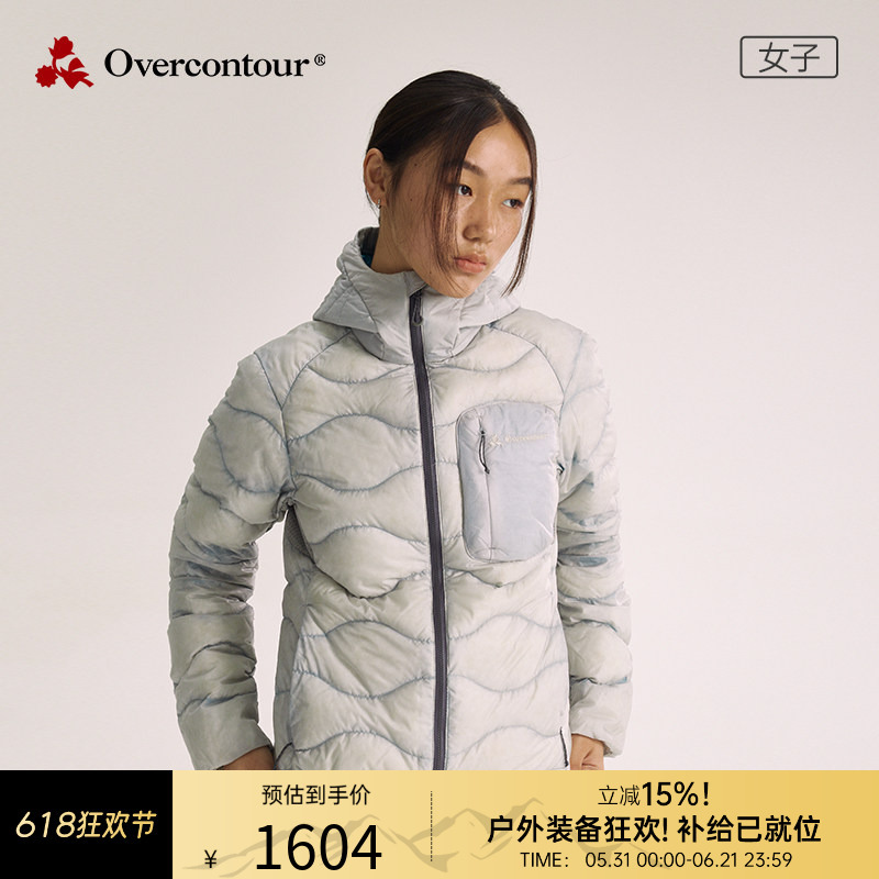 Octerra Minya Autumn/Winter Women's Goose down Mid-Layer Lightweight down Jacket Overcontour