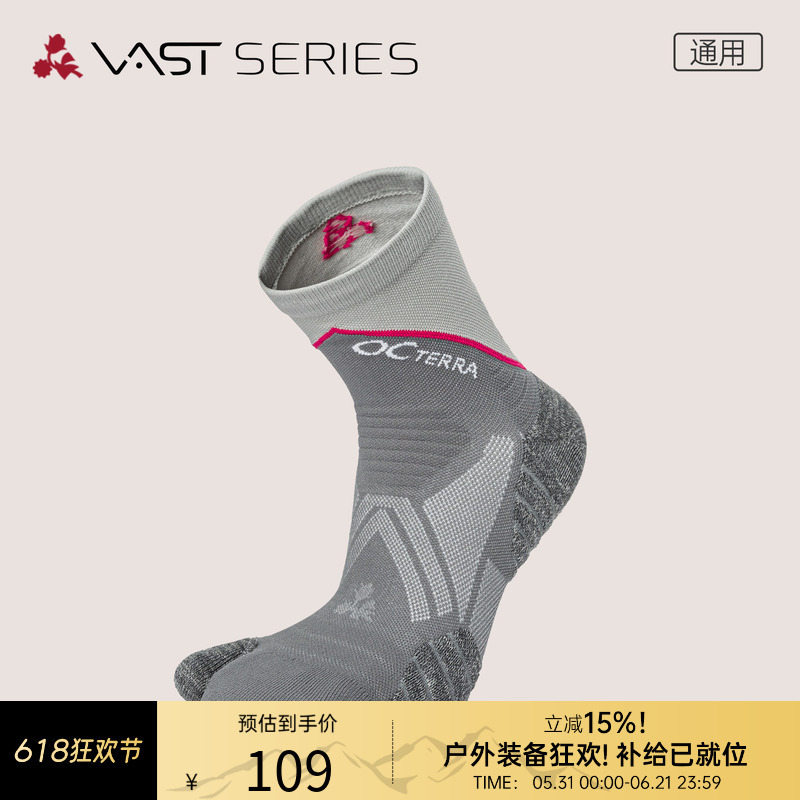 Vast Boundless-Naya Rock Sheep Spring and Autumn Mid-Calf Cushioning Breathable Waterproof Trail Running Split-Toe Socks Vast Boundless-Naya Rock Sheep Spring and Autumn Mid-Calf Cushioning Breathable Waterproof Trail Running Split-Toe Socks