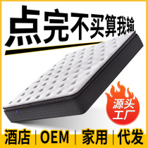 Latex hotel B&B Simmons mattress home rental hard coconut palm independent spring mattress Foshan factory