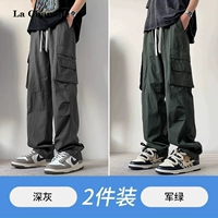 Темно-серый [весенне-осенний стиль] + армейский зеленый [весенне-осенний стиль]