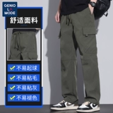 Semir, демисезонные осенние штаны для отдыха