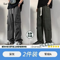 Темно-серый [весенне-осенний стиль] + армейский зеленый A [весенне-осенний стиль]