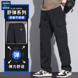 Semir, демисезонные осенние штаны для отдыха