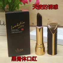 Black paste lipstick Angels temptation black rose jelly temperature change discoloration does not take off makeup lasting hydration and moisturizing