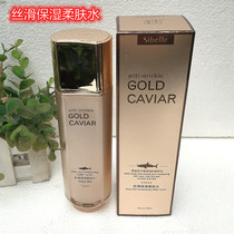 All season mermaids caviar moisturizing anti-creamy silky moisturizing softly skin water 120m l nourishing water tonic for brightening complexion