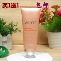 Poetry papaya freckle cleanser 120g clean hydrating whitening blemish foam facial cleanser for men and women