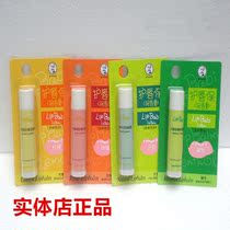 Mandy Lip Protection Lemon Mint Rose Natural Moisturizing Anti-Dry Crack Student Lipstick