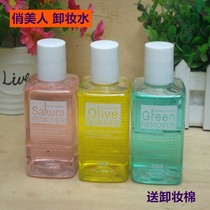 Pretty beautiful cherry blossom Green Tea Olive soothing cleaning makeup remover water liquid eye lips face makeup remover 150ml