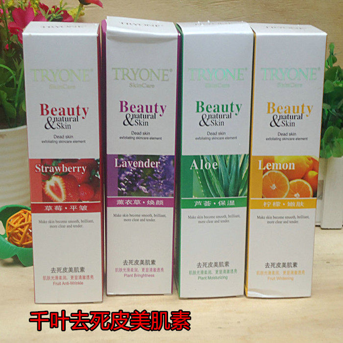 Chiba skin care series to dead skin facial body to cut the corneal aesthetic cleaning and contracting pores