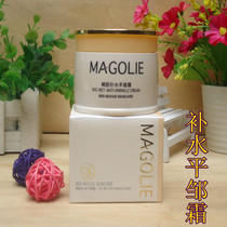 Chinese MAGOLIE McKinley Propolis Moisturizing Anti-wrinkle Cream 80g Chiba Flower Skin Care Cream