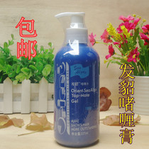 Fragrant Drip Hair Ferret Gel Water Strength Type Soft Type Moisturizing Undurable White Scrum Lasting Styling Styling Gel Cream