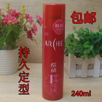 The counter Yaqian colorful baked oil styling mousse 240g moisturizing and shaping ability is moderate.
