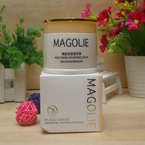 MAGOLIE McKinley Propolis Moisturizing Nutritional Cream 80g Chiba Flower Skin Care Cream