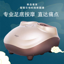 Easy Partner Foot Therapy Machine IH-T1 Foot Metatreasure Intelligent Foot Massager Instrument Fully Automatic Knead Ihoco