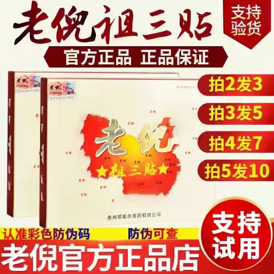 Old Ni paste official website of Guizhou Old Ni paste official website of the same old Ni paste with the same old Ni official flagship store-Taobao