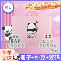 Household cute cartoon mahjong white giant panda hand-rolled mahjong 40 42 44 mahjong creative custom mahjong