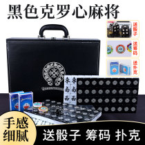 Black Crow heart hand-rubbed mahjong tiles for home use 40 42 44 small medium and large trendy mahjong custom gift box