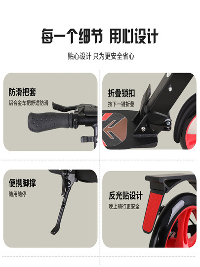 儿童滑板车二轮6-12-18岁大童青少年校园成人上班代步神器脚踏车