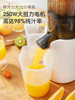 Mokusan Juicer with Pulp Separation, Automatic Slow Juicer for Home Use, Large-Caliber Juice Extractor, New Model