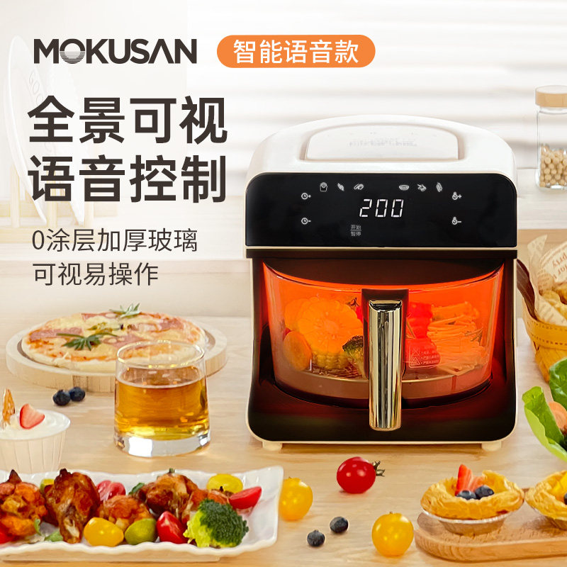 Mokusan Small Air Fryer Household Visual Glass Electric Cooker Voice-Controlled Intelligent Multi-Function Oven French Fries Machine