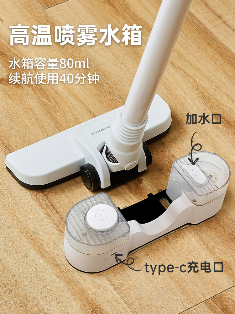 Mokusan Wireless Vacuum Cleaner for Home Use, Small Pet Hair Vacuum, Mop, Sweep, and Wash All-In-One Machine, Handheld with Strong Suction