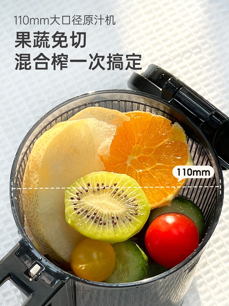 Mokusan Juicer with Pulp Separation, Automatic Slow Juicer for Home Use, Large-Caliber Juice Extractor, New Model