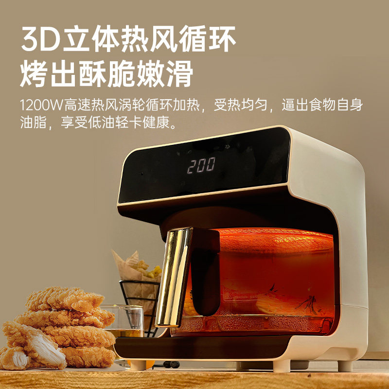 Mokusan Small Air Fryer Household Visual Glass Electric Cooker Voice-Controlled Intelligent Multi-Function Oven French Fries Machine