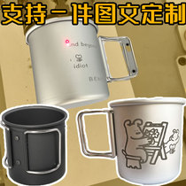 Folding camping water cup portable outdoor aluminum alloy cup customized picture logo and text single-layer coffee cup resistant to falling