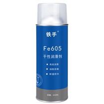 Iron Hand Fe605 dry lubricant for car interior noise elimination plastic friction center console button knob