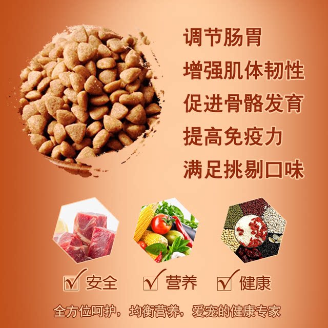 ອາຫານໝາ ທົ່ວໄປ ລາຄາບໍ່ແພງ, ອາຫານໝາ ຖົງໃຫຍ່ 40 ກິໂລ, ຖົງໃຫຍ່ 10 ກິໂລ ລາຄາພິເສດ, ໝາພື້ນເມືອງ, ໝາໃຫຍ່ 20 ກິໂລ