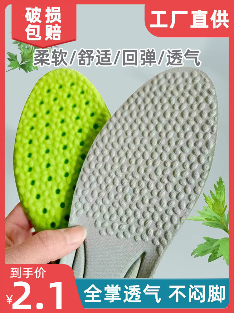 ���ݳ���Ь�� ��Ů�� ��������͸�� ���׻���ʺ�� �˶�Ь�� 2Ԫ