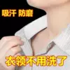 Товары от 节净家居店