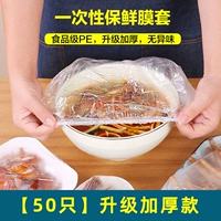 [50 обновлений и утолщен] специальная установка предложения по предложению