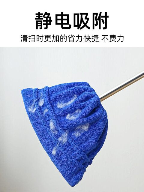 Lazy Broom Cover, Thickened Mop Cover, Cleaning Dust Removal Cover, Super Absorbent Mop and Broom Integrated Multi-Functional Replacement Cloth Cover